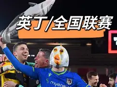 集结日足总杯传出新动向，尤文图斯临场应变，管理层表态——信心回归，赛程密集仍需轮换